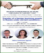 Transfer of a foreign business assets in Russia under current conditions...